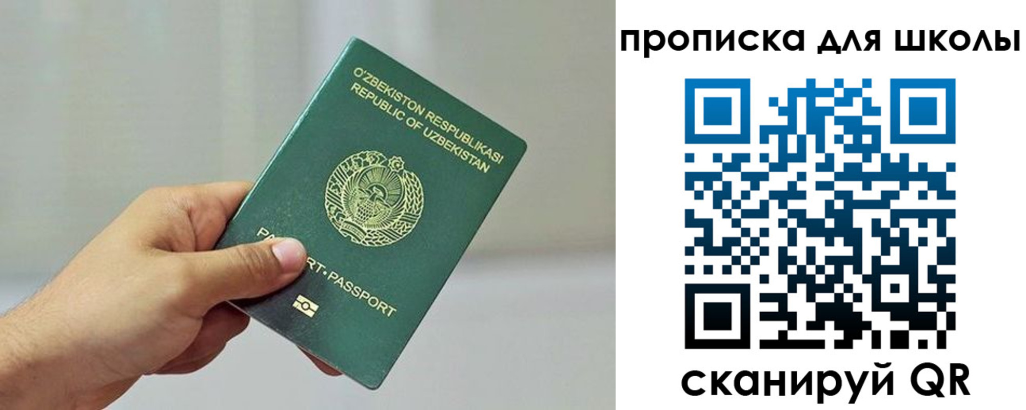 временная регистрация гарантия в Орле