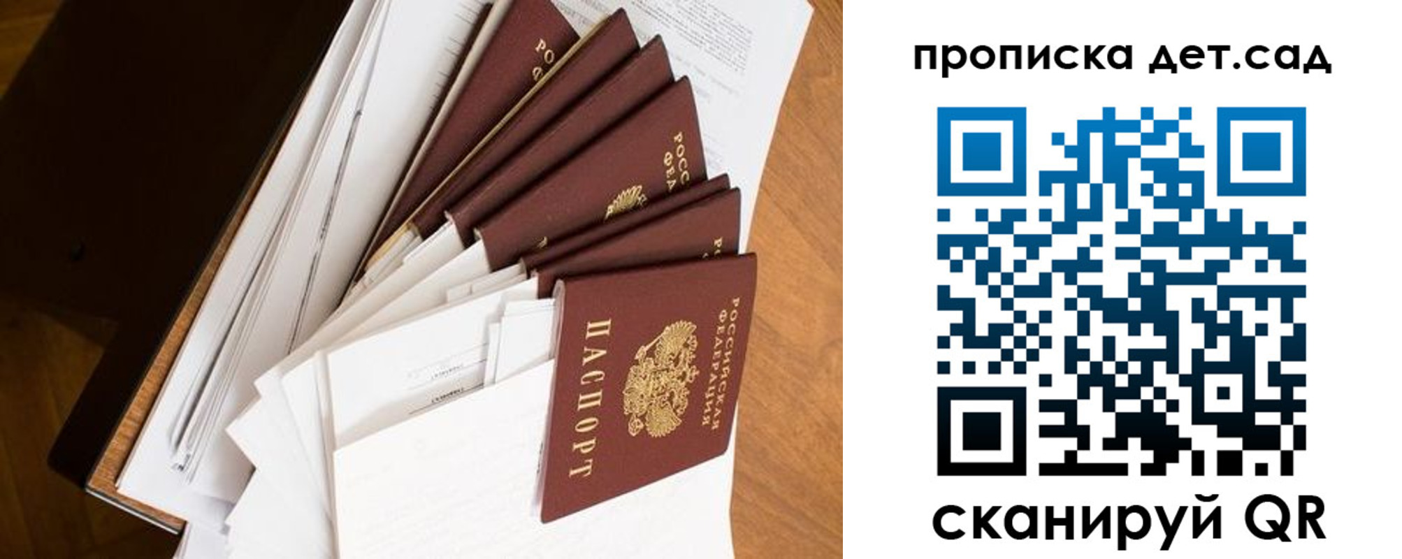 прописка иностранных граждан в Орле