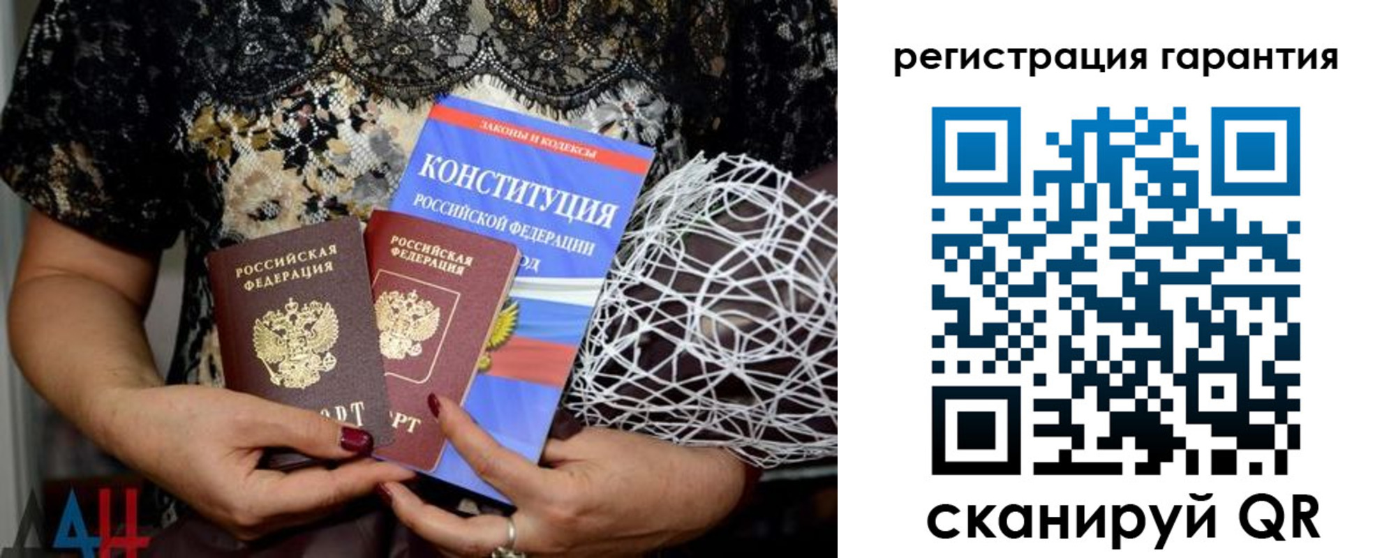временная регистрация 2025 в Орле