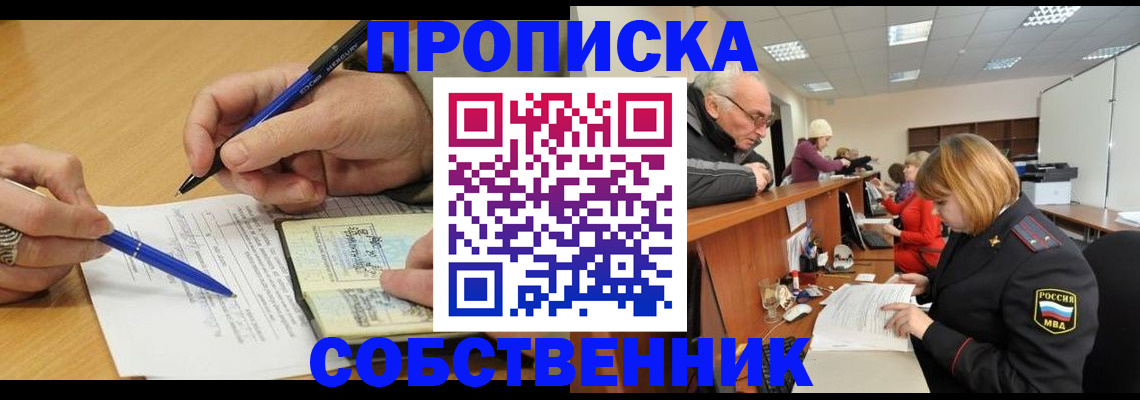 регистрация для дет. сада в Орле
