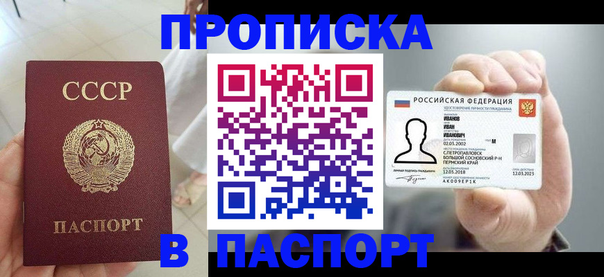 форма 3 в Орле