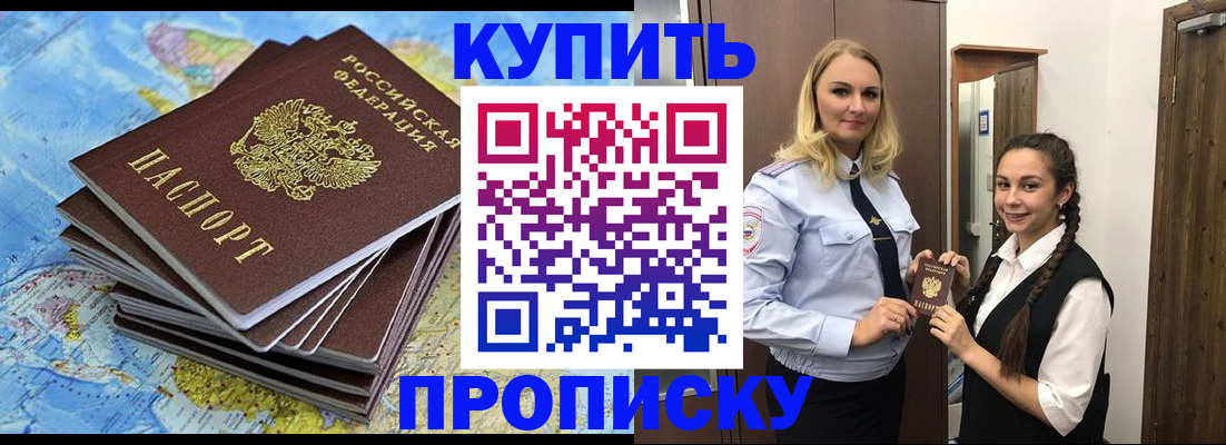 регистрация для школы в Орле